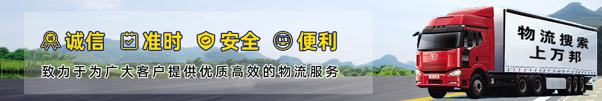台州猎人物流